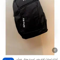 کوله پشتی گم شده