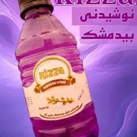 فروش/ عمده /تولیدی قیمت مناسب