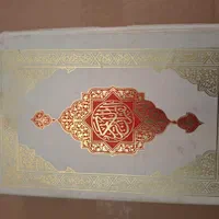 قرآن و مفاتیح و صحیفه سجادیه و نهج البلاغه|کتاب و مجله مذهبی|تهران, صد دستگاه|دیوار