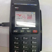 دستگاه کارتخوان