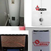 تعمیرات ابگرمکن واجاق گاز و بخاری و کولروشیرآلات