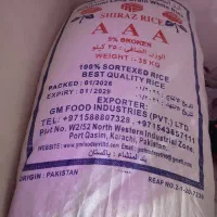 برنج پاکستانی درجه یک