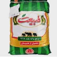 برنج هندی و پاکستانی
