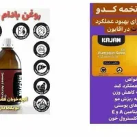 تعدادی بانو درفضای مجازی بصورت ادمین نیازمندیم