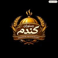 استخدام آشپز