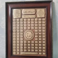 تابلو مذهبی