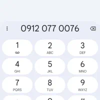 سیمکارت رند و خاص