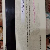 مدارک گم کردم