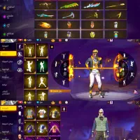 اکانت فوریی پول لازمم