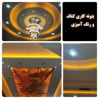 نقاشی و رنگ آمیزی ساختمان|خدمات پیشه و مهارت|زرقان, |دیوار
