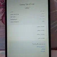 تبلت سامسونگ a7 لایت