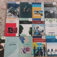 کتاب های دانشگاهی پیام نور علوم تربیتی روانشناسی