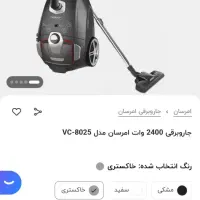 جاروبرقی امرسان آکبند|جاروبرقی، جارو شارژی، بخارشو|اصفهان, عمان سامانی|دیوار