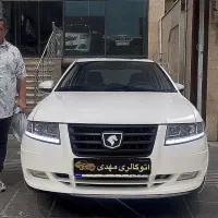 سورن پلاس xu7p صفروخشک 1405 تحویل فوری