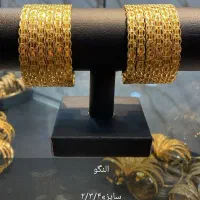 النگو|جواهرات|اهواز, نادری|دیوار