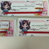 گیفت الفبا|خدمات آموزشی|قم, باغ کرباسی|دیوار