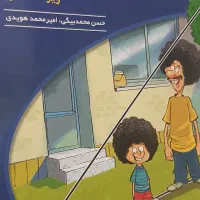 هندسه ۱ دهم