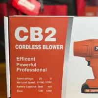 جت فن شارژی|ابزارآلات|اردبیل, |دیوار