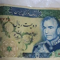 اسکناس پهلوی به همراه چند سکه