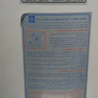 آبگرم کن|آبگرمکن، پکیج، شوفاژ|مریوان, |دیوار