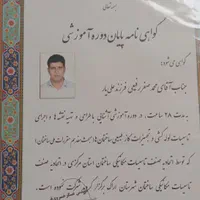 لوله‌ کشی آب وفاضلاب/لوله کش گاز خوردکاری پیروزی|خدمات پیشه و مهارت|تهران, نیروی هوایی (پیروزی)|دیوار