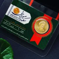 تمام سکه بانکی 86