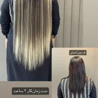 بافت مو تخصصی وموخوره گیری روسی|خدمات آرایشگری و زیبایی|سنندج, |دیوار