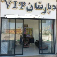 زمین-در-بهارستان-باران-توکلی-و-تات