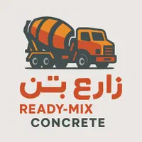 بتن آماده ، زارع بتن