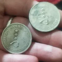 چندین سکه به یاد قدیم