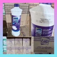 فروش مواد غذایی و شوینده(بازرگانی برکت )|خوردنی و آشامیدنی|ایوان, |دیوار