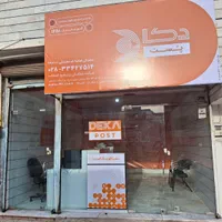 واگذاری نمایندگی دکاپست|خدمات حمل و نقل|اقبالیه, |دیوار