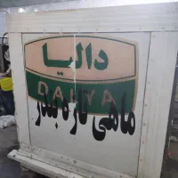 یخچال حمل ماهی پراید وانت|قطعات یدکی و لوازم جانبی|سراوان, |دیوار