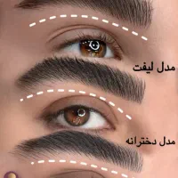 نیازمند مدل برای میکروبلیدینگ