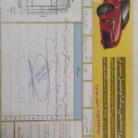 جک جی۵ سفید اتومات