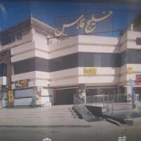 کلیدسازی ملکی مجتمع خلیج فارس مسکن مهر