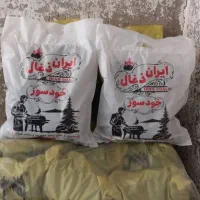 ذغال کبابی خودسوز