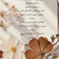 آرایشگاه سالن زیبایی