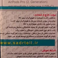 ایرپاد پرو ۲ یو اس بی پورت generation|لوازم جانبی موبایل و تبلت|تهران, بهاران|دیوار