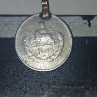 سکه پهلوی قدیمی کمیاب معاوضه با چی بدرد بخور