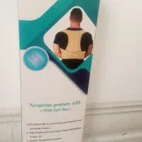 قوز بند نوید ارتو