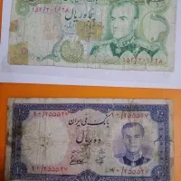 پول قدیمی|کلکسیون سکه، تمبر، اسکناس|گلبهار, شهر جدید گلبهار|دیوار