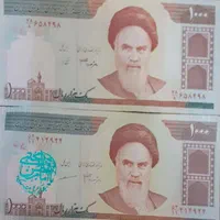 سکه و اسکناس قدیمی|کلکسیون سکه، تمبر، اسکناس|تهران, جابری|دیوار