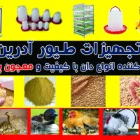 تولید انواع جوجه با بهترین دستگاه جوجه کشی