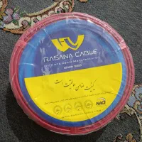 سیم افشان 2.5*1