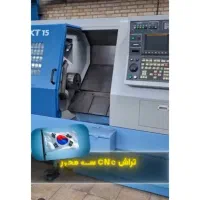 اموزش تراش cnc