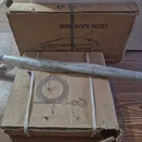 تیفور|ابزارآلات|لنجان, |دیوار