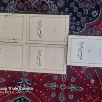 کتاب|کتاب و مجله|خمینی‌شهر, |دیوار