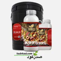 کود نانو و اورجینال آمریکایی شوک و شوک پلاس|خدمات باغبانی و درختکاری|رشت, آزادگان|دیوار