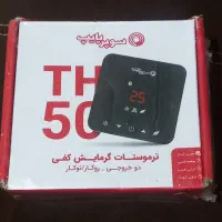 ترموستات گرمایش کفی دو خروجی ۲ عدد